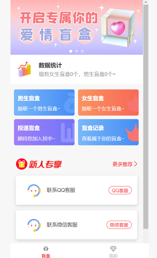 点击广告赚美金项目，小白可操作【视频课程】-小白项目网