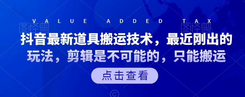 秋秋7天流量爆款攻防术第1-2期，帮你解决流量不够，活动不理想￼-小白项目网