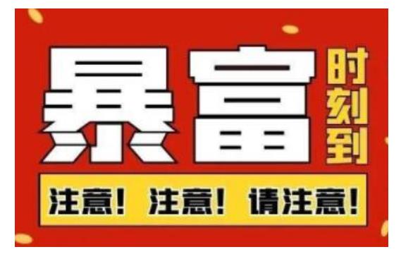 船长·QQ挂机自动卖虚拟资源，难度几乎为0，只需要加群就能躺赚-小白项目网