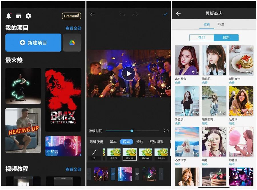 威力酷剪v7.12.1解锁会员版-小白项目网