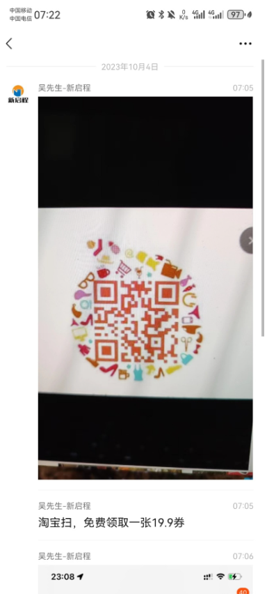 Tb一键领取19.9观影券-小白项目网