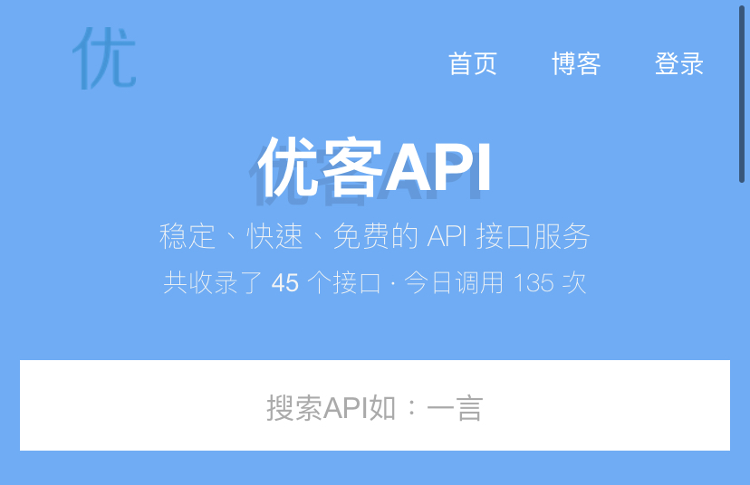 优客api – 2022随机小姐姐视频api资源-小白项目网