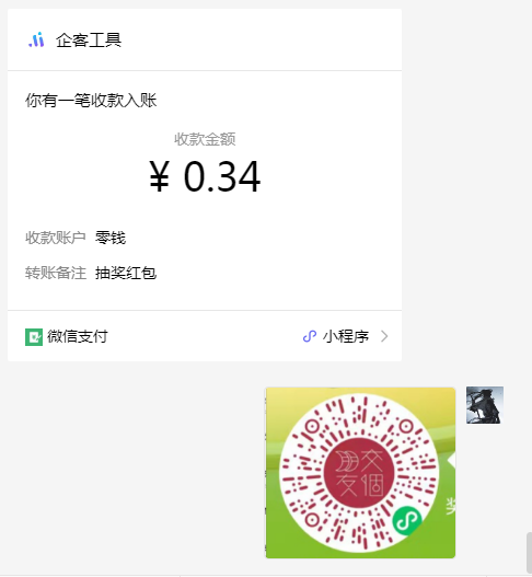 交个朋友小程序新一期必中红包-小白项目网