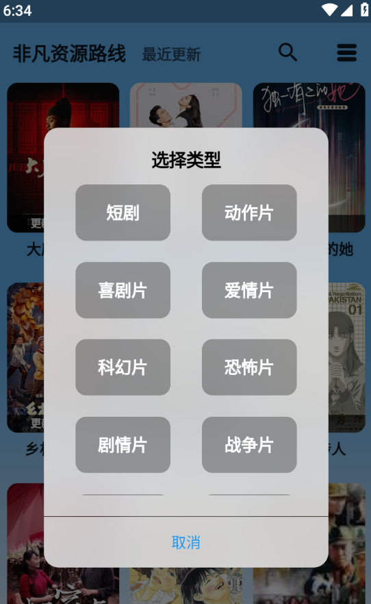 蓝宇影视2.0-小白项目网