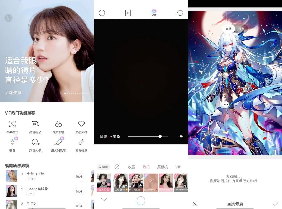 甜盐相机v7.3.8去广告解锁VIP版-小白项目网