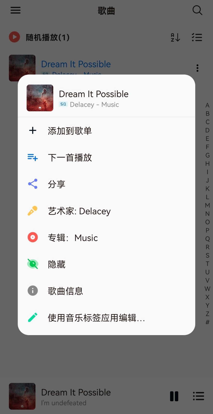 椒盐音乐 v8.16.1无广告纯净版-小白项目网