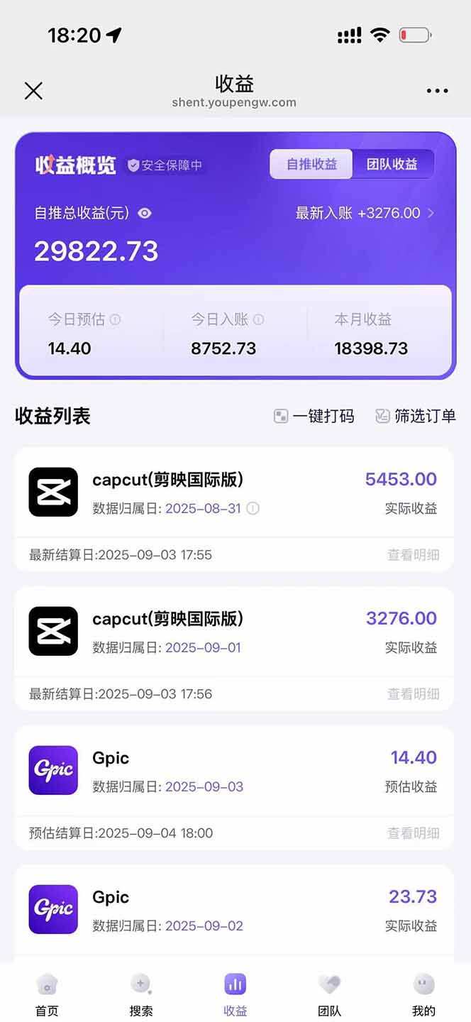 图片[1]-2025AI拉新风口项目，0粉0基础月入30000+新手小白轻松学会-小白项目网