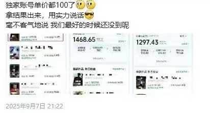 图片[3]-交通事故分析案例短视频创作，剪辑技巧、文案模板、配音教学，快速起号，轻松月入2w+-小白项目网