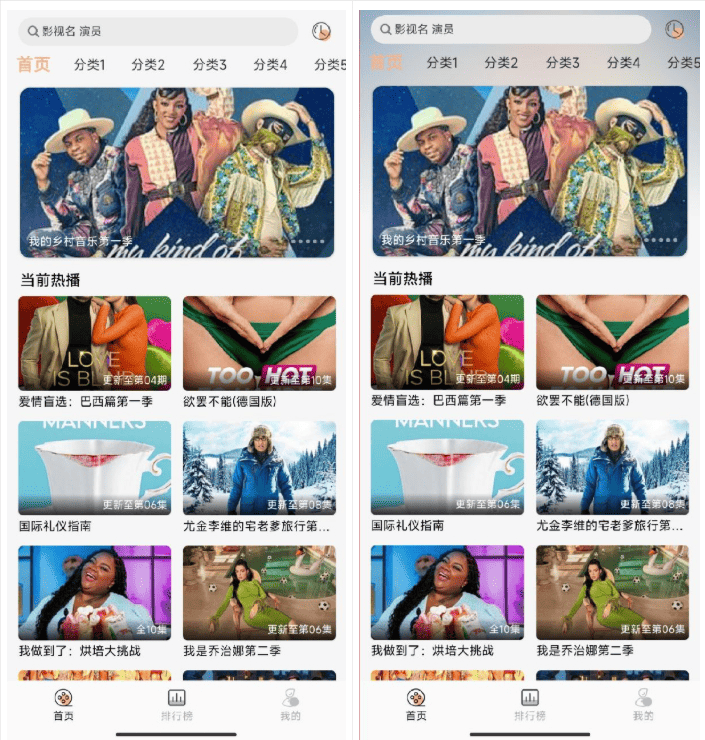 getapp影视APP源码 反编译APP附教程-小白项目网